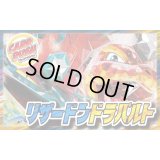 リザードンドラパルトデッキ【ver1.0】{-}