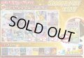 （※ラストワン賞排出済）《No.699》☆演出オリパ☆1パック50000円オリパ【No.699】{￥50000}
