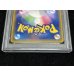 画像6: 〔PSA10鑑定済〕ポンチョを着たピカチュウ【P】{207/XY-P}