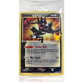 ゲッコウガ☆(未開封/英語版)【P】{SWSH144}