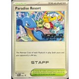 パラダイスリゾート(2023/STAFF)【P】{SV-P}