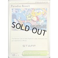 パラダイスリゾート(2023/STAFF)【P】{SV-P}