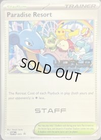 パラダイスリゾート(2023/STAFF)【P】{SV-P}