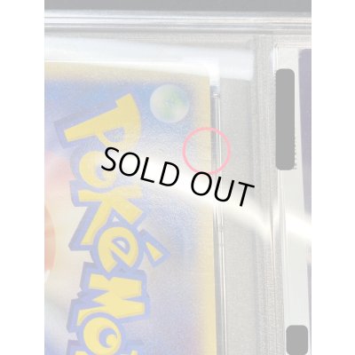 画像12: 〔※状態難/PSA10鑑定済〕サンダース☆【-】{023/PLAY}