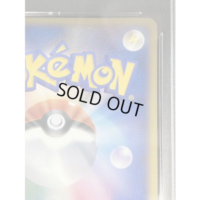 画像9: 〔※状態難/PSA10鑑定済〕サンダース☆【-】{023/PLAY}