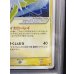 画像7: 〔※状態難/PSA10鑑定済〕サンダース☆【-】{023/PLAY}