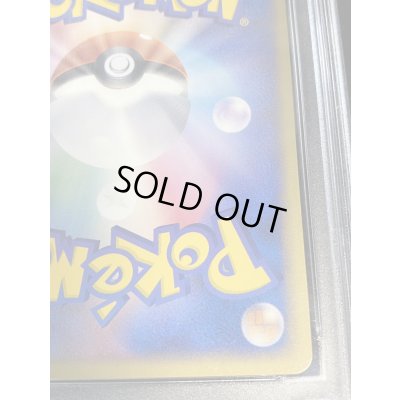 画像11: 〔※状態難/PSA10鑑定済〕サンダース☆【-】{023/PLAY}