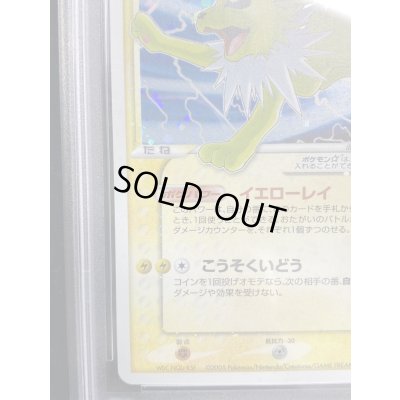 画像6: 〔※状態難/PSA10鑑定済〕サンダース☆【-】{023/PLAY}