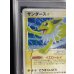 画像4: 〔※状態難/PSA10鑑定済〕サンダース☆【-】{023/PLAY}