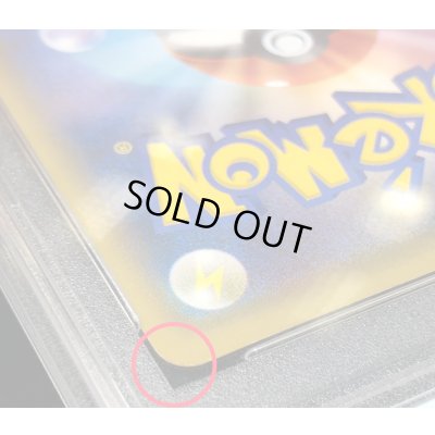 画像4: 〔※状態難/PSA10鑑定済〕ポンチョを着たピカチュウ【P】{230/XY-P}