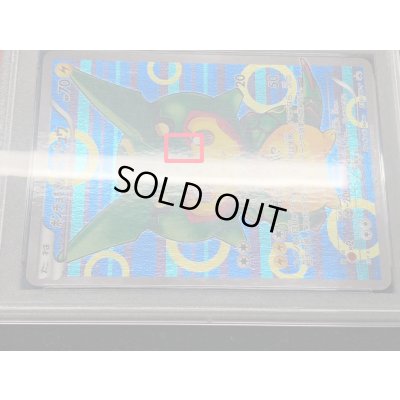 画像3: 〔※状態難/PSA10鑑定済〕ポンチョを着たピカチュウ【P】{230/XY-P}