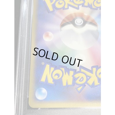 画像10: 〔※状態難/PSA10鑑定済〕サンダース☆【-】{023/PLAY}