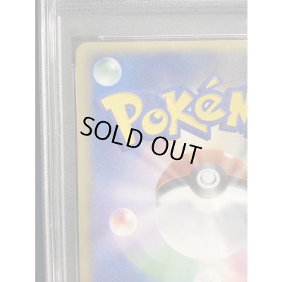 画像8: 〔※状態難/PSA10鑑定済〕サンダース☆【-】{023/PLAY}