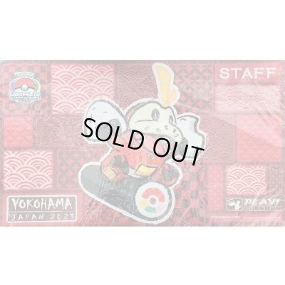 画像1: プレイマット『WCS2023(ホゲータ/STAFF)※』【サプライ】{-}
