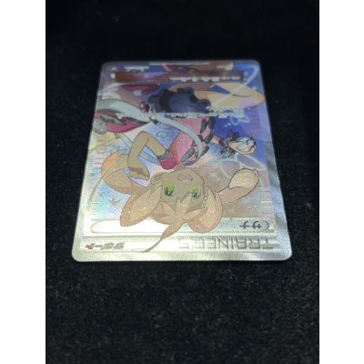 画像4: サナ【SR】{185/171}