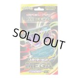 スターターセットMEGA「メガゲンガーex」【未開封BOX】{-}