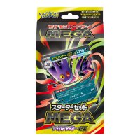 〔状態A-〕スターターセットMEGA「メガゲンガーex」【未開封BOX】{-}