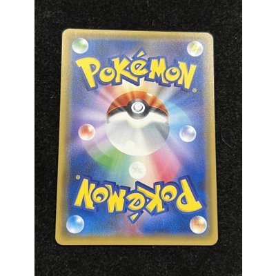 画像5: サナ【SR】{185/171}