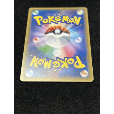 画像6: サナ【SR】{185/171}