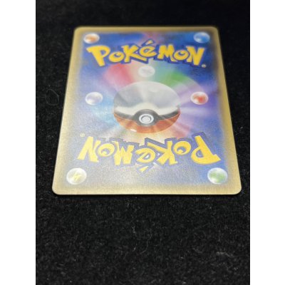 画像7: サナ【SR】{185/171}