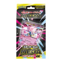 〔状態A-〕スターターセットMEGA「メガディアンシーex」【未開封BOX】{-}