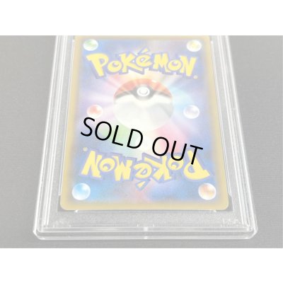 画像6: 〔※状態難/PSA10鑑定済〕ミュウツーGX(HR仕様)【P】{364/SM-P}