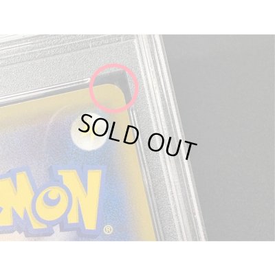 画像9: 〔※状態難/PSA10鑑定済〕ミュウツーGX(HR仕様)【P】{364/SM-P}