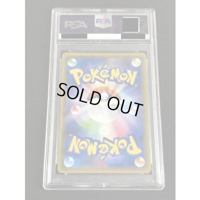 画像3: 〔※状態難/PSA10鑑定済〕ミュウツーGX(HR仕様)【P】{364/SM-P}