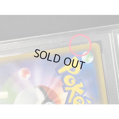 画像8: 〔※状態難/PSA10鑑定済〕ミュウツーGX(HR仕様)【P】{364/SM-P}