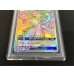 画像4: 〔※状態難/PSA10鑑定済〕ミュウツーGX(HR仕様)【P】{364/SM-P}