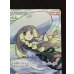 画像4: 〔状態A-〕リーリエ【SR】{066/060}