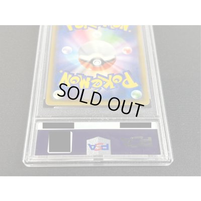 画像7: 〔※状態難/PSA10鑑定済〕ミュウツーGX(HR仕様)【P】{364/SM-P}