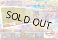 《No.700》☆最新弾☆1パック2000円オリパ(※ラストワン有)【No.700】{￥2000}