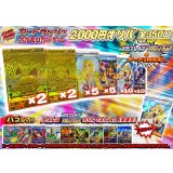《No.700》☆最新弾☆1パック2000円オリパ(※ラストワン有)【No.700】{￥2000}