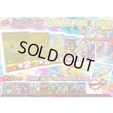 《No.700》☆最新弾☆1パック2000円オリパ(※ラストワン有)【No.700】{￥2000}