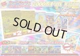 《No.700》☆最新弾☆1パック2000円オリパ(※ラストワン有)【No.700】{￥2000}