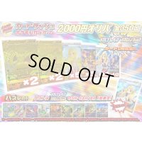 《No.700》☆最新弾☆1パック2000円オリパ(※ラストワン有)【No.700】{￥2000}