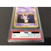 画像5: 〔PSA9鑑定済〕ミュウツーLV53(マークなし)【-】{旧裏}
