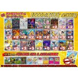 《No.701》1パック1000円オリパ(※ラストワン有)【No.701】{￥1000}