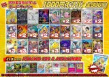 《No.701》1パック1000円オリパ(※ラストワン有)【No.701】{￥1000}