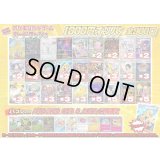 《No.701》1パック1000円オリパ(※ラストワン有)【No.701】{￥1000}