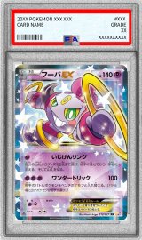 〔PSA9鑑定済〕フーパEX【RR】{012/027}