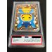 画像4: 〔※状態難/PSA10鑑定済〕ギャラドスごっこピカチュウ【P】{151/XY-P}