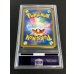 画像7: 〔※状態難/PSA10鑑定済〕ギャラドスごっこピカチュウ【P】{151/XY-P}