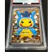 画像3: 〔※状態難/PSA10鑑定済〕ギャラドスごっこピカチュウ【P】{151/XY-P}