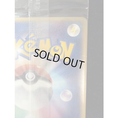 画像9: 〔状態A-〕シャワーズ☆(未開封)【-】{022/PLAY}