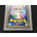 画像6: 〔※状態難/PSA10鑑定済〕スカル団ごっこピカチュウ【P】{013/SM-P}