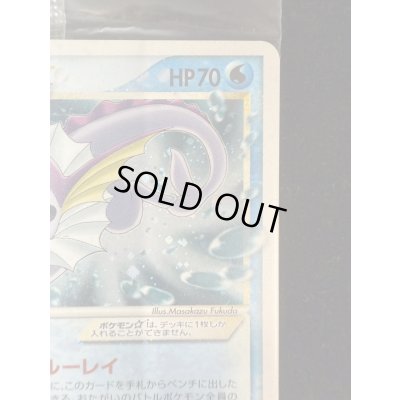 画像5: 〔状態A-〕シャワーズ☆(未開封)【-】{022/PLAY}