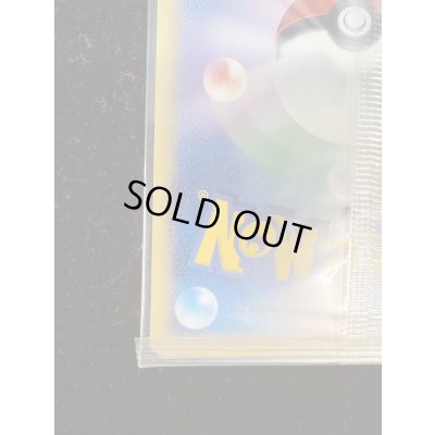 画像10: 〔状態A-〕シャワーズ☆(未開封)【-】{022/PLAY}