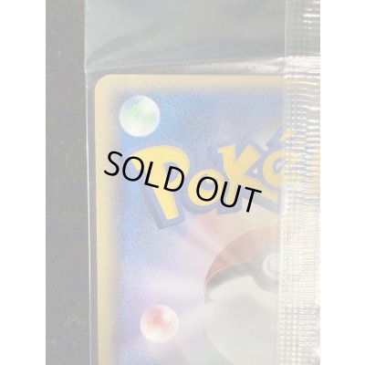 画像8: 〔状態A-〕シャワーズ☆(未開封)【-】{022/PLAY}